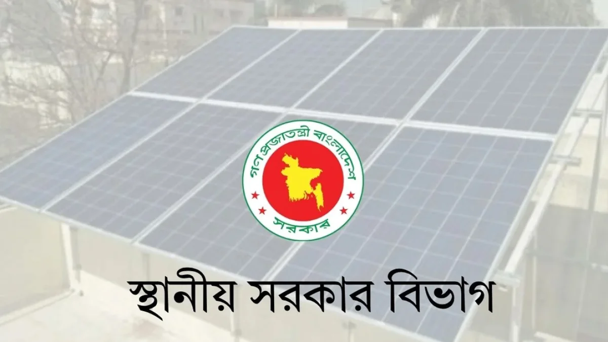জাতীয় গ্রিডে সৌরবিদ্যুৎ সরবরাহে ইউনিয়ন পরিষদকে ১১৯ কোটি টাকা বরাদ্দ